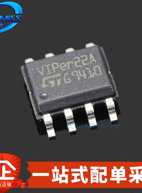 原装 VIPER22ASTR-E 贴片SOP-8 反激式AC-DC控制器和稳压器8V~38V