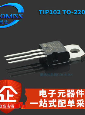 TIP102/107/112/116/121/126/125/30C/29C TIP105/110/115/117