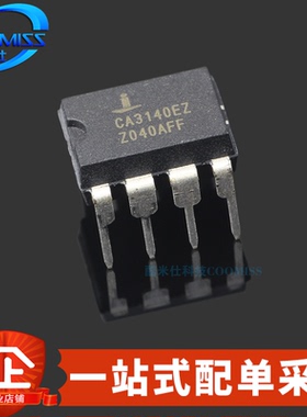原装 CA3140EZ 直插DIP-8 单路运算放大器芯片 4.5MHz 4V~36V