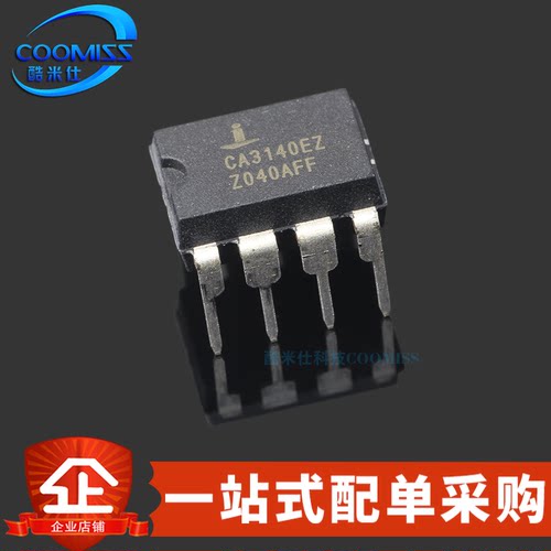 运算放大器COOMISS原装