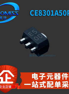 原装CE8301A50P GM6250-3.0ST89R 贴片SOT-89集成电路IC 芯片
