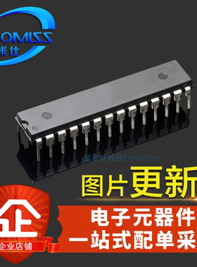 UT62256CPC XR2206 XR2206CP DIP 直插 集成电路 IC