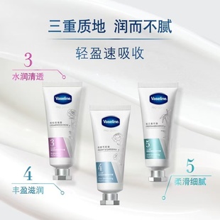凡士林精华护手霜补水保湿焕亮防干裂玫瑰香便携冬季润手男女通用