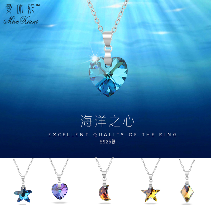 曼休妮奥地利水晶项链女气质韩国时尚爱心水滴锆石耳环耳饰防过敏|msdalam kategori Aksesori/Barang Kemas Fesyen, kalung - dari Buy2taobao.com untuk memberikan perkhidmatan ejen Taobao profesional membeli