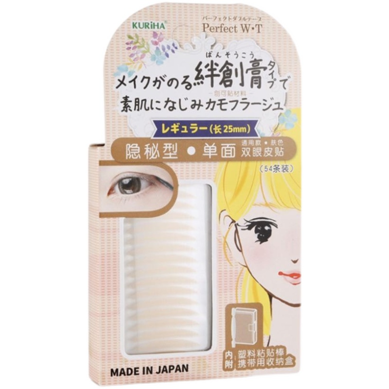 屈臣氏KURIHA隐秘型创可贴材料肤色单面眼贴双眼皮贴54条装25mm长