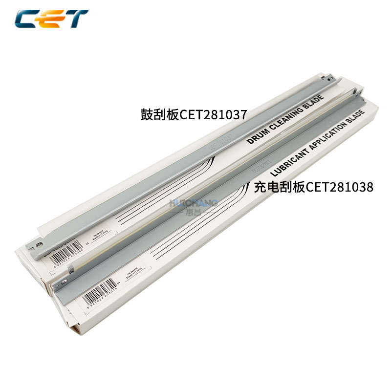 适用理光Pro C5100s/5110s/5200/5210 MPC6502/8002充电刮板/鼓刮