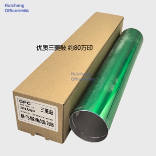 6508 9082鼓芯感光鼓硒鼓 夏普MX 754 7570 7582 6570 M654N 7508