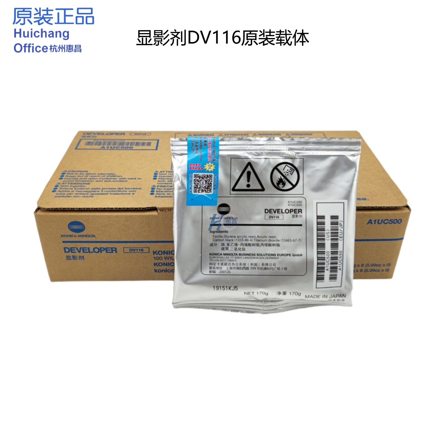原装震旦AD188e载体199显影剂219 207 227 248 208 228 238铁粉