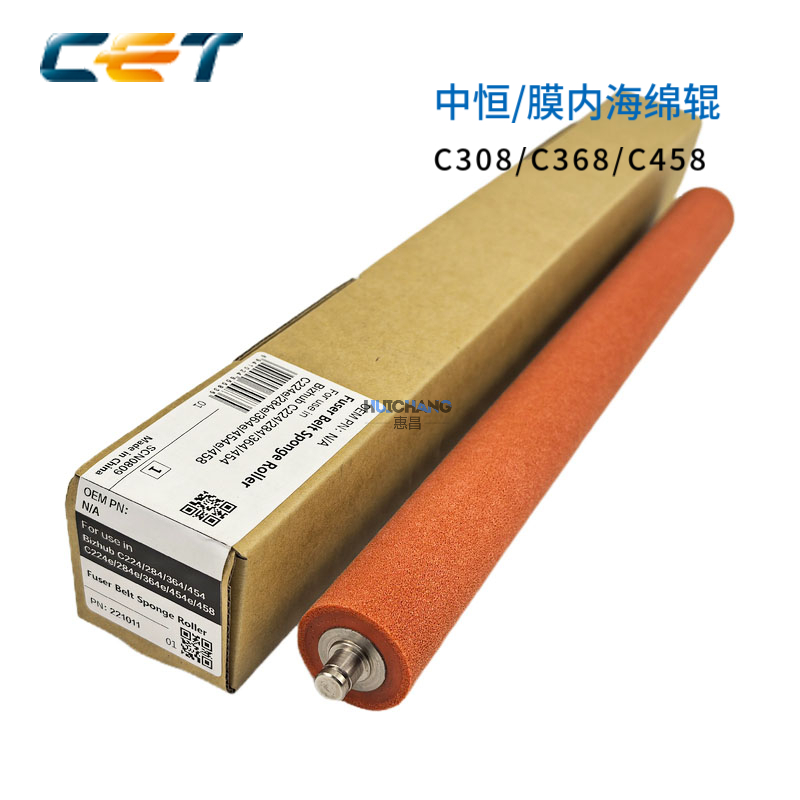 中恒CET柯美C284/364/454e定影膜内海绵辊C308/368/458红色海棉棍