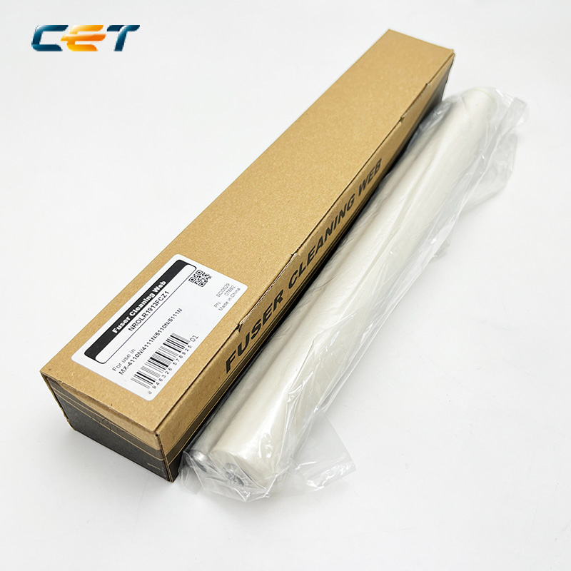 中恒CET适用夏普4110/4111/5110/5112/4128/5141/5148/5128清洁纸,办公设备/耗材/相关服务,复印机配件,淘宝优惠券,粉丝福利购,淘宝优惠卷