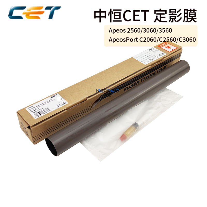 中恒CET富士施乐Apeos 2560 3060 3560 C2060 SC2020 C2022定影膜