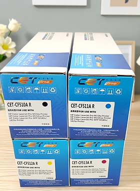 中恒CET品牌适用惠普 HP M154a nw M180n/181fw硒鼓CF510A粉盒