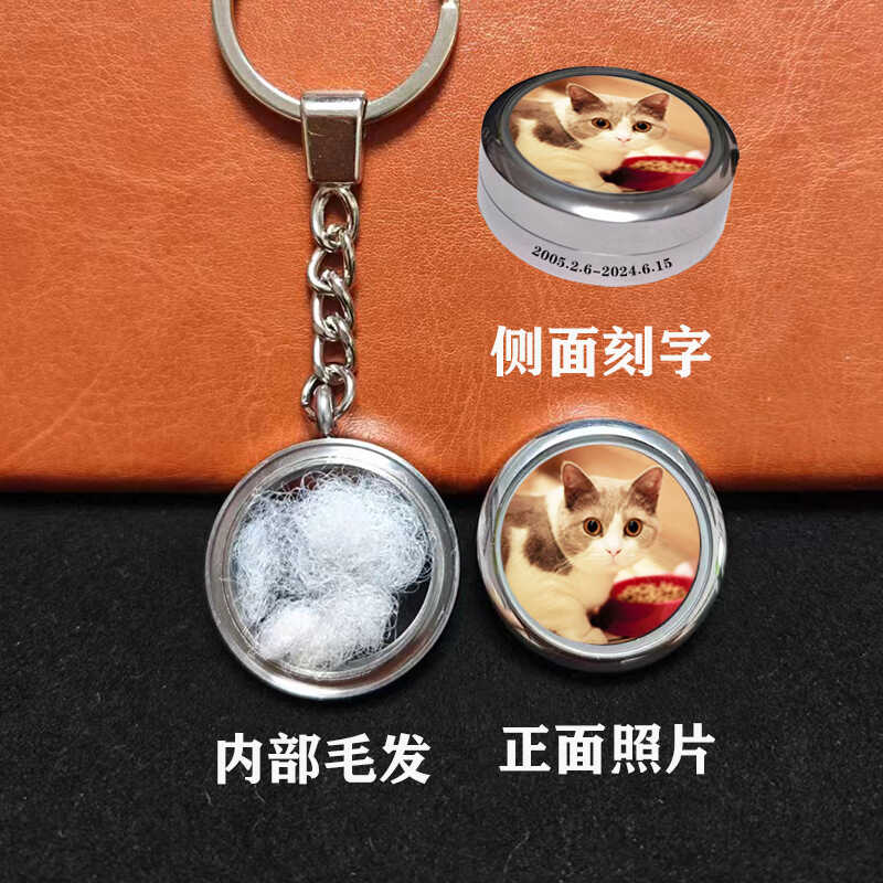 猫狗自制留念宠物头像挂件图片