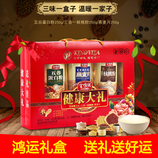 送岳父岳母实用的礼品老丈人高档老丈母娘礼物见面礼生日长辈礼盒