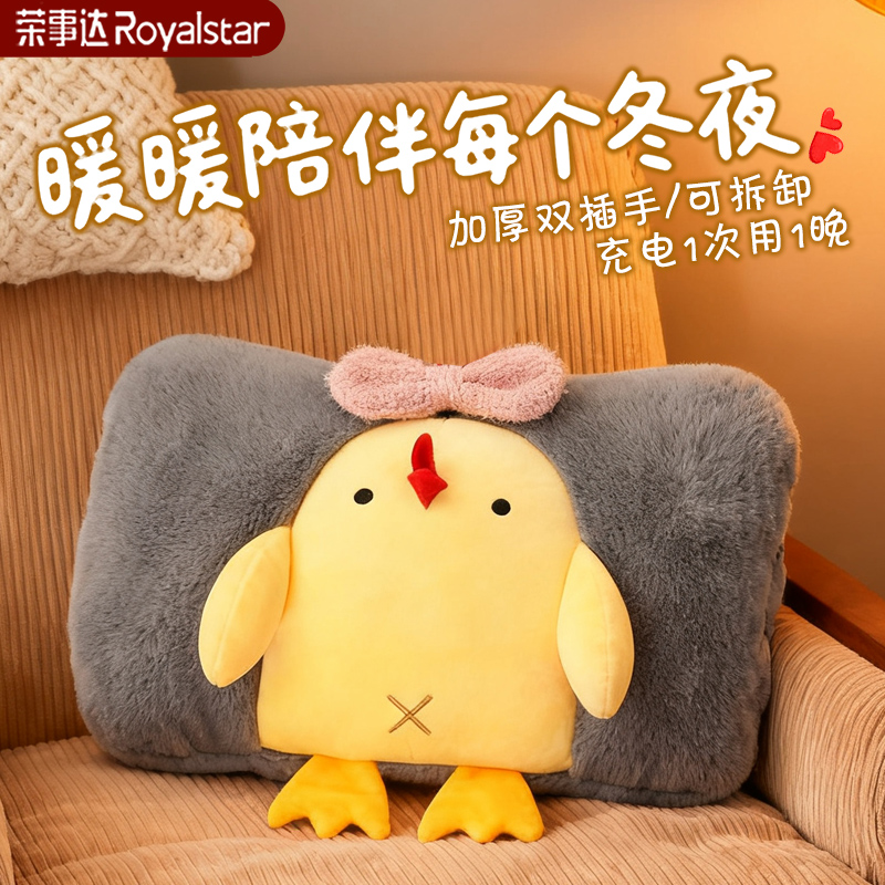 热水袋充电学生可拆洗毛绒暖手宝