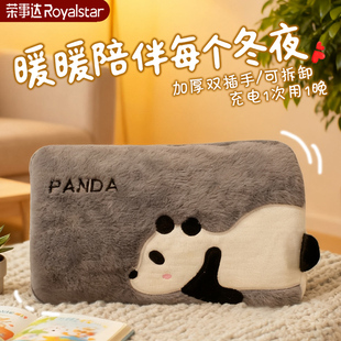 充电热水袋智能防爆暖手宝可爱电暖宝暖袋可拆洗双插手暖宫腹手脚