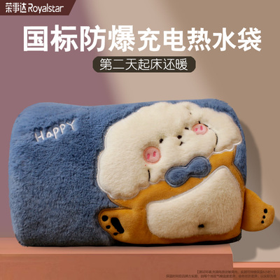 热水袋防爆暖手宝暖宝宝