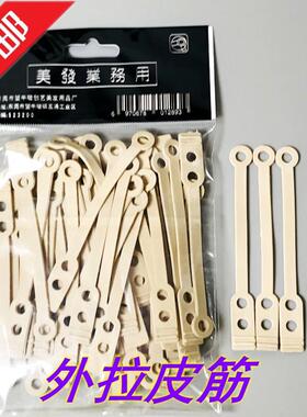 硅胶橡皮筋外拉皮筋结实耐用