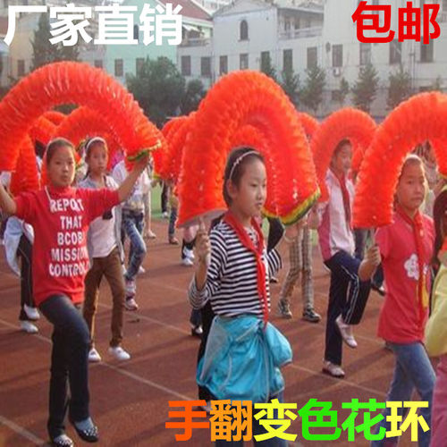 五色变色花环手翻花舞蹈体操春季运动会开幕演出检阅表演道具促销