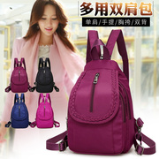 2017新款胸包韩版潮帆布包女包斜挎包双肩包女式包旅行背包小包包