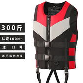 yanyngs救生衣成人大浮力专业加厚钓鱼游泳救援马甲救身衣服300斤