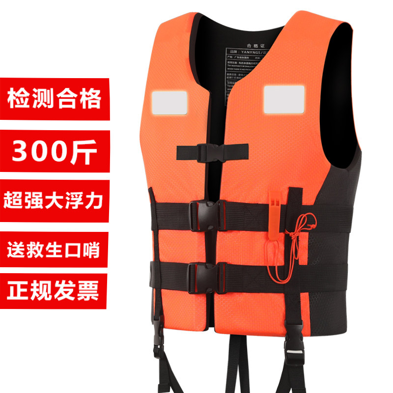 救生衣成人大浮力牛津布船用救援游泳马甲浮潜漂流钓鱼儿童救身衣