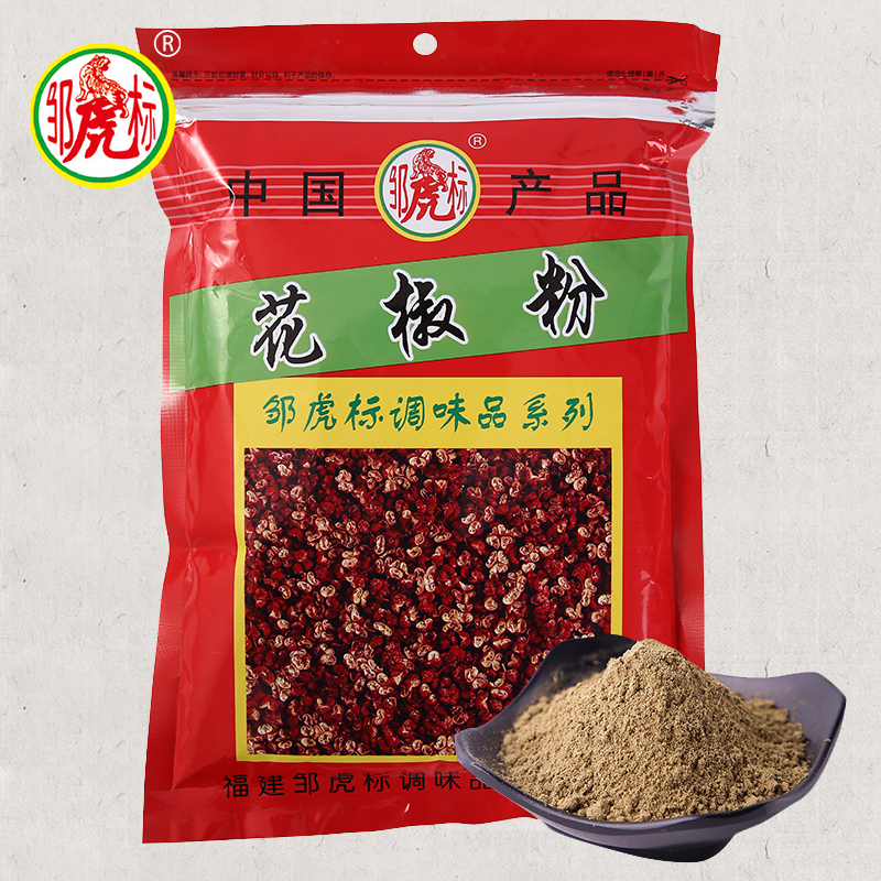 邹虎标袋装花椒面油炸烧烤调料