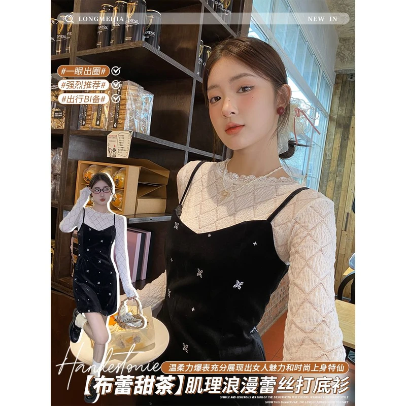 白色圆领蕾丝边打底衫女内搭高级2025早秋新款长袖针织小香风上衣