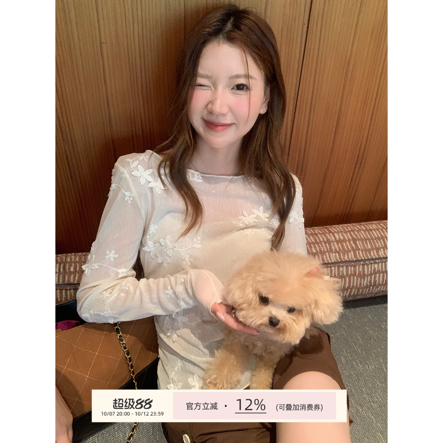 芝士兔 蕾丝微透T恤长袖体恤衫女设计感立体绣花重工叠穿气质上衣