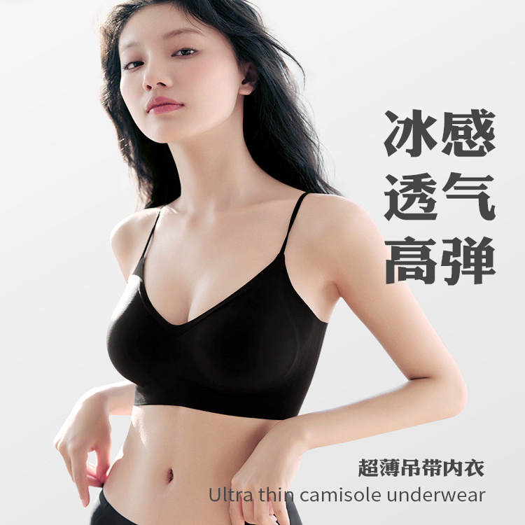 日本内衣女蜂巢杯超薄凉感小吊带大胸显小聚拢提拉透气细肩带文胸