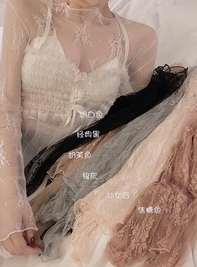 白色蕾丝网纱打底衫防晒罩衫薄纱薄款女纱衣内搭长袖上衣配吊带裙