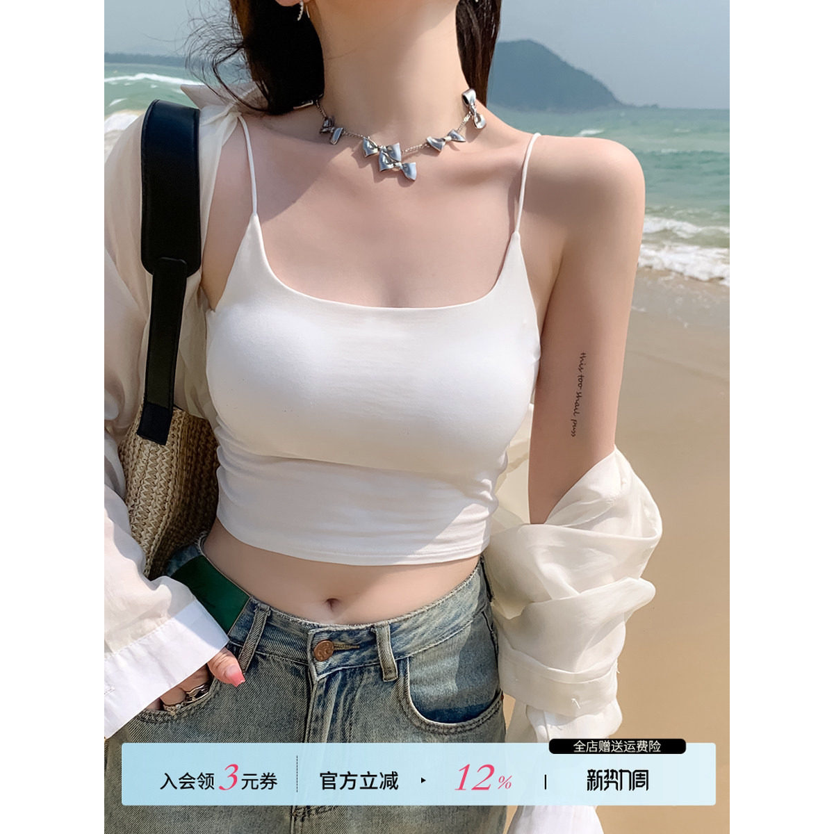 美背内衣2026新款爆款带胸垫吊带背心女内搭纯棉打底上衣夏外穿