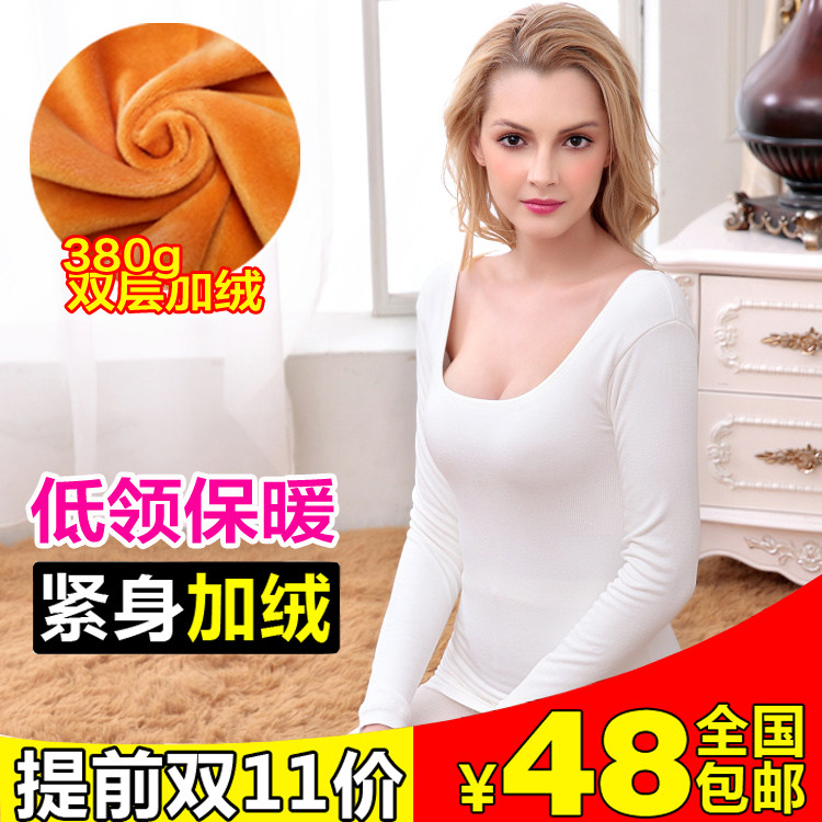 Sous-vêtement chaud jeunesse 2-20.50 en coton - Ref 720394 Image 4