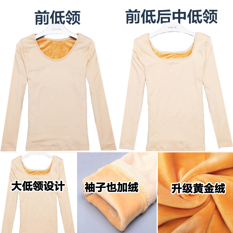 Sous-vêtement chaud jeunesse SZCY607 en coton - Ref 723731 Image 4