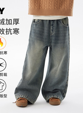 儿童加绒加厚裤子2025秋冬新款女童韩版保暖宽松牛仔裤男童直筒裤