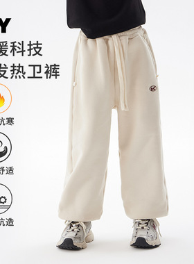 女童裤子2025新款冬季加绒加厚阔腿裤男童运动卫裤儿童宽松运动裤