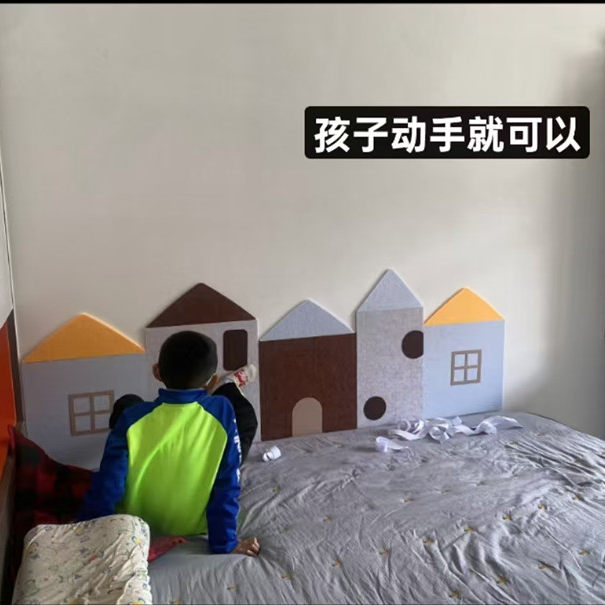 儿童房装饰墙贴3d立体童趣风墙面遮丑防撞护墙板羊毛毡软包墙围