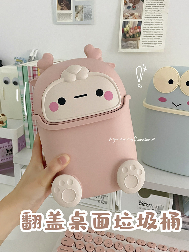 INS 스타일 데스크탑 쓰레기통 뚜껑이 있는 가정용 미니 트럼펫 사무실 거실 침실 귀여운 인터넷 연예인 종이 바구니