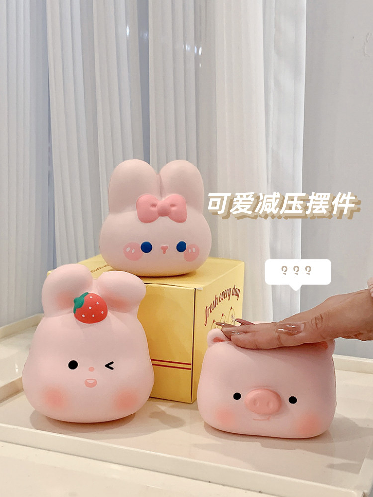 귀여운 돼지 감압 장난감 핀치 느린 리바운드 벤트 감압 유물 사무실 장식품 치유 선물