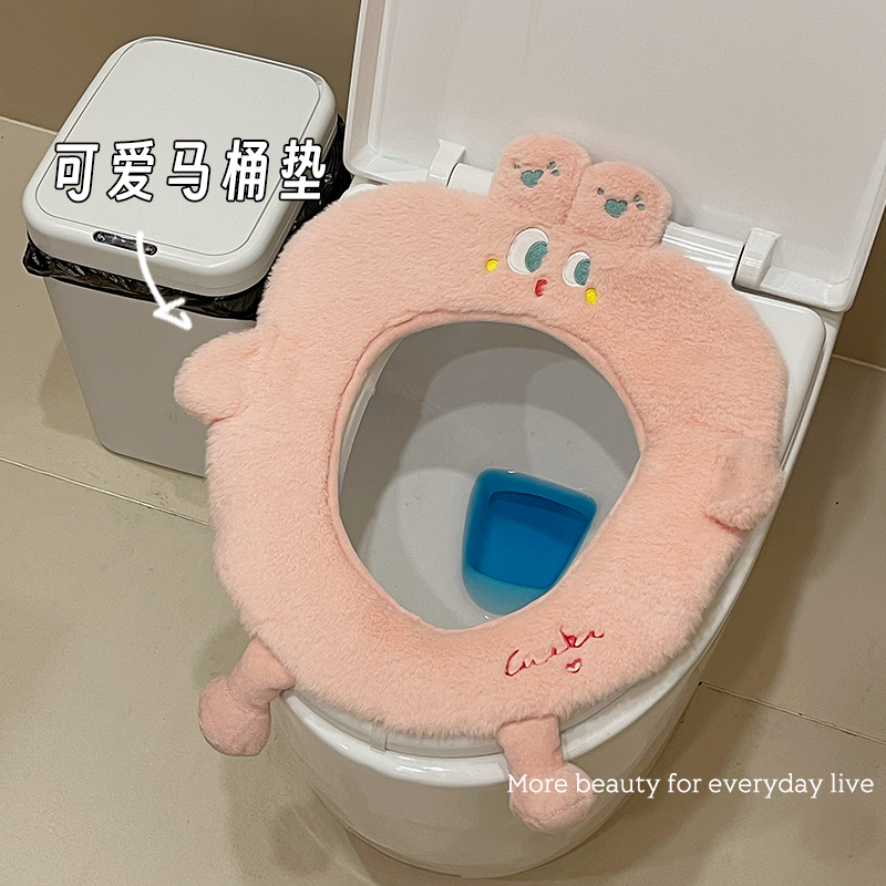 可爱马桶坐垫冬天家用马桶座圈冬季女孩坐便器垫圈通用加厚马桶套
