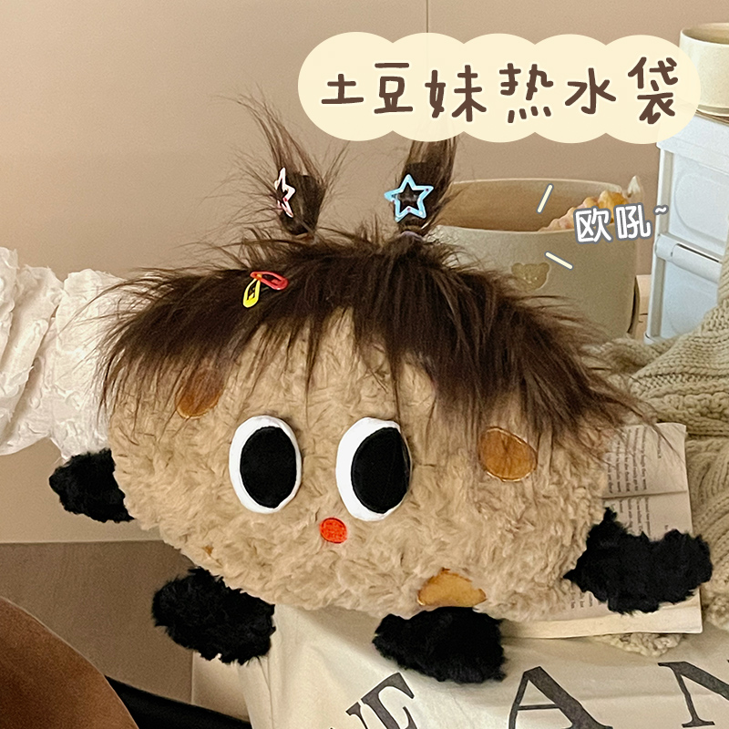 可爱热水袋充电防爆正品