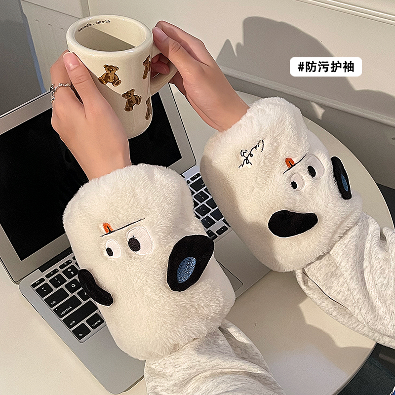 可爱袖套女秋冬季2025新款套袖办公室羽绒服防脏护袖毛绒短款袖头