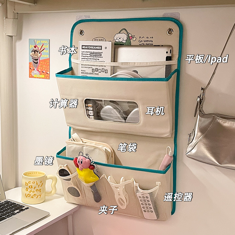 门后收纳挂袋卧室墙上置物架衣柜悬挂式内衣收纳袋宿舍置物袋神器