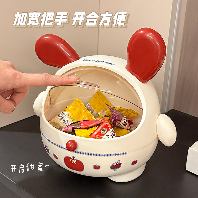 新年创意收纳盒客厅茶几零食糖果杂物防尘带盖多功能整理桌面好物,收纳整理,桌面收纳盒,淘宝优惠券,粉丝福利购,淘宝优惠卷