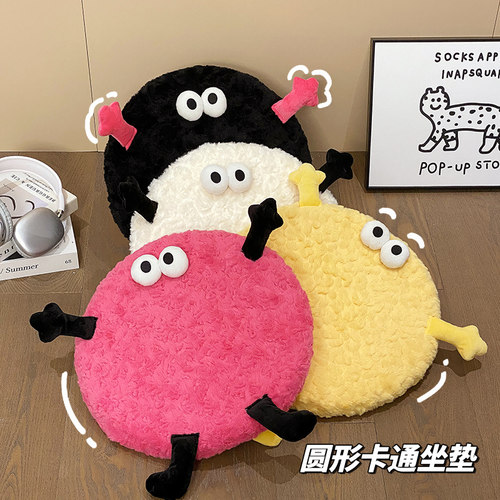 可爱坐垫办公室久坐神器