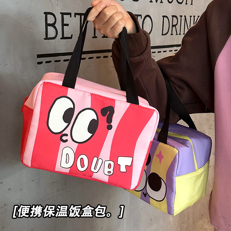 保温饭盒袋便携上班族带饭手提袋子时尚便当包手拎加厚冬季高颜值
