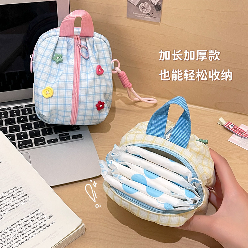 卫生巾收纳包月事装姨妈巾学生专用袋随身小巧便携化妆品零钱小包,收纳整理,卫生巾收纳包,淘宝优惠券,粉丝福利购,淘宝优惠卷