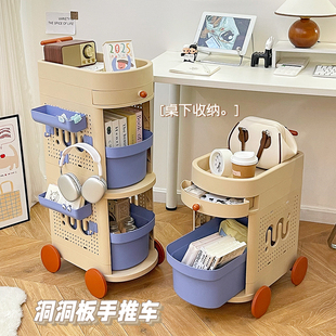 小推车置物架落地挂篮多层可移动放书包桌下收纳零食玩具宿舍好物