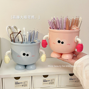 可爱笔筒办公室桌面大容量男女孩高级感儿童学生多功能文具收纳盒
