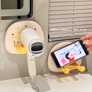 吹风机置物架可折叠免打孔支架风筒懒人卫生间厕所电吹风收纳挂架